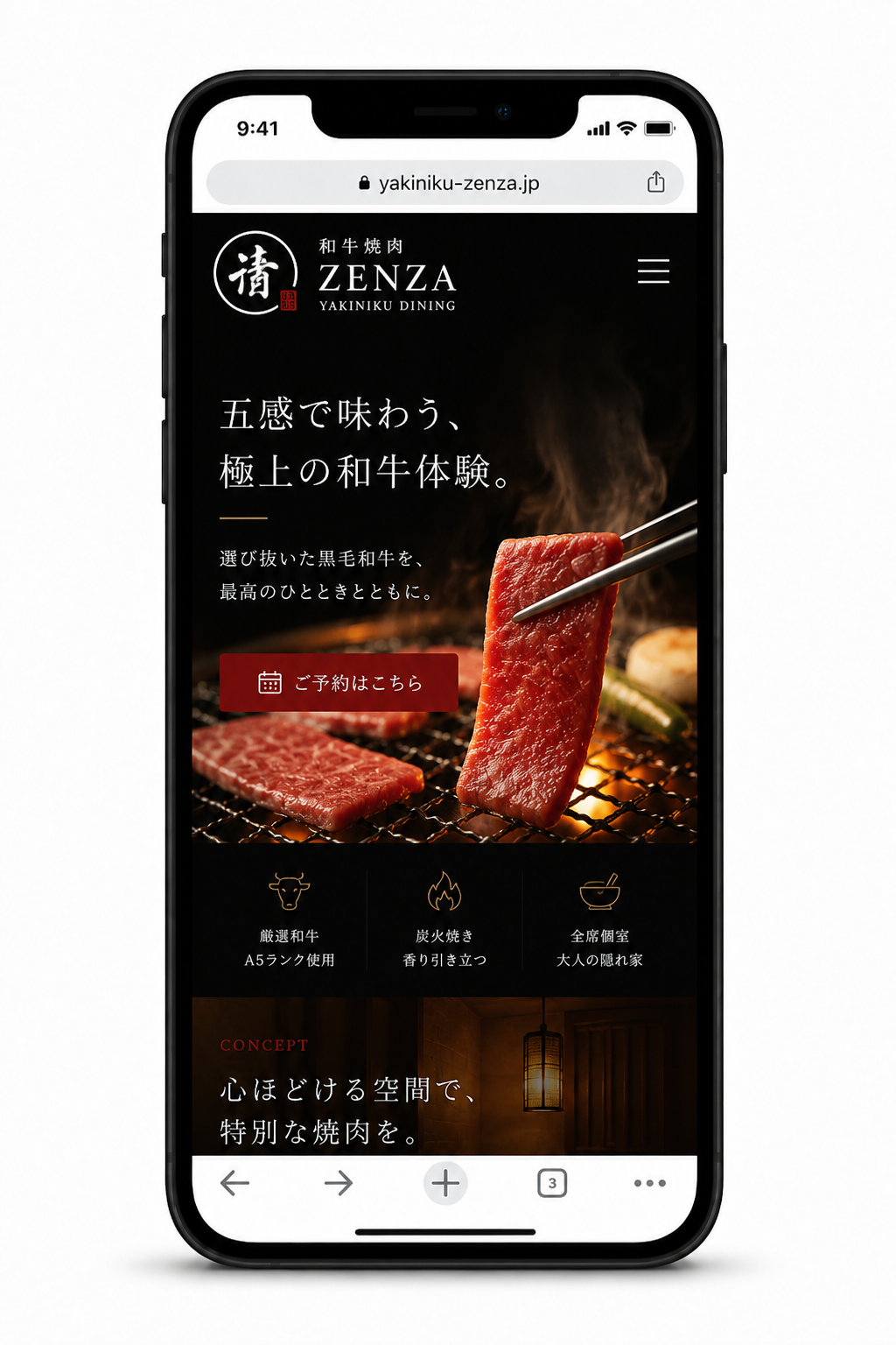 対応可能なサイトイメージ14