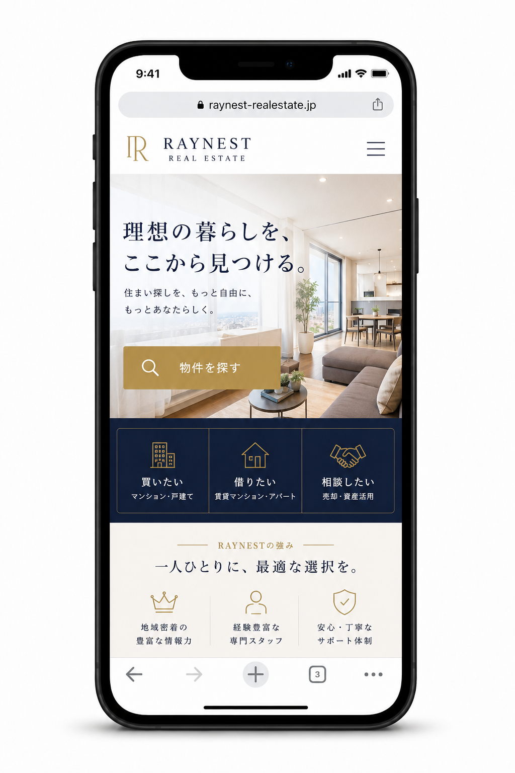 対応可能なサイトイメージ15