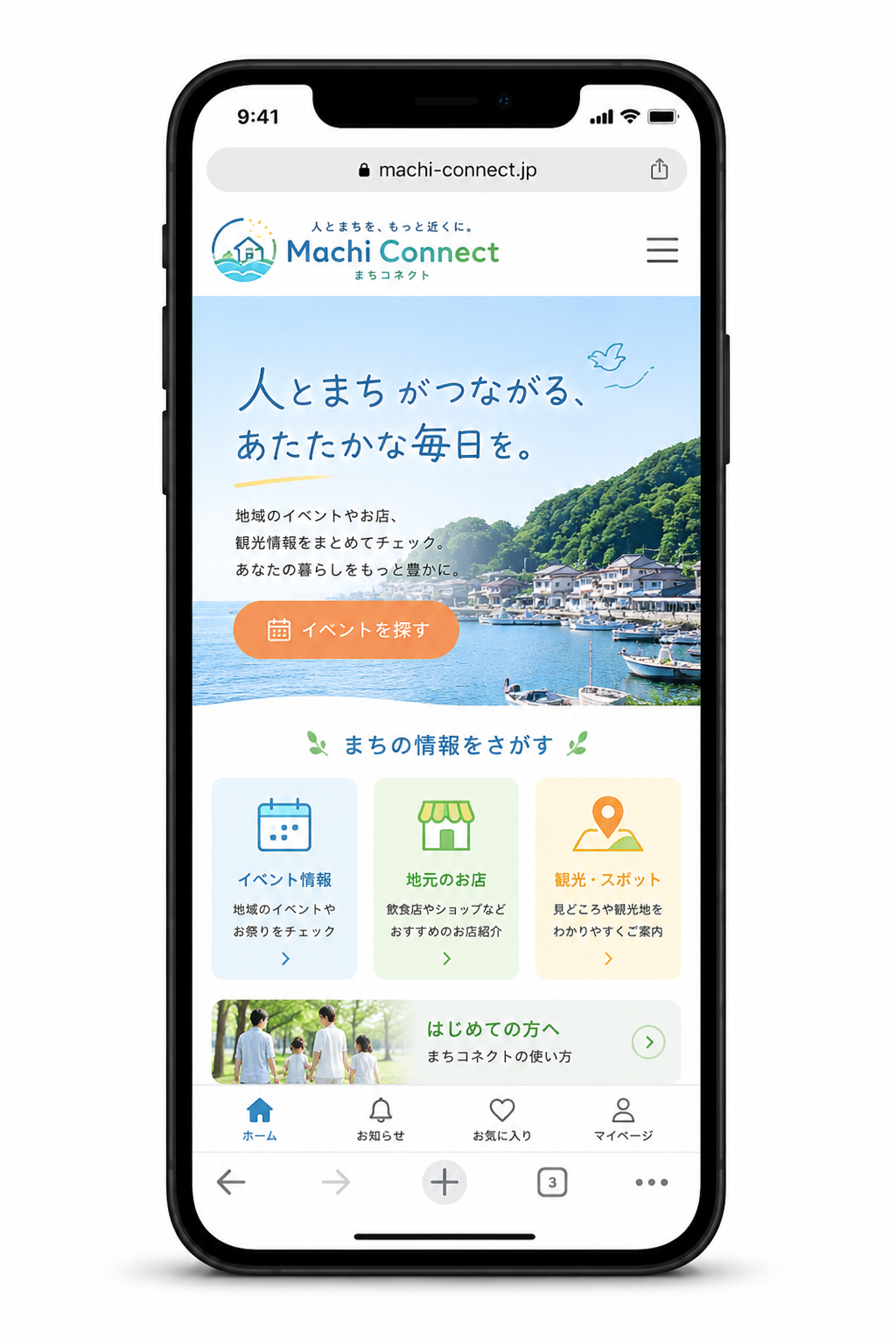 対応可能なサイトイメージ9